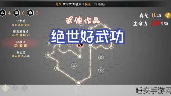 江湖悠悠，绝世武器与秘籍全揭秘，打造你的武林传奇！