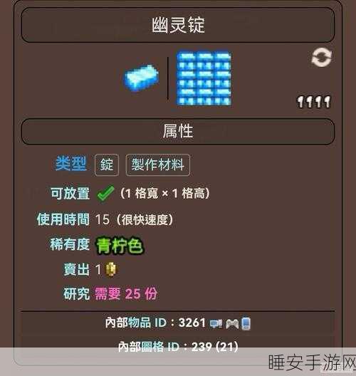泰拉瑞亚探险新篇章，揭秘幽灵靴与闪电靴的奇幻竞速赛