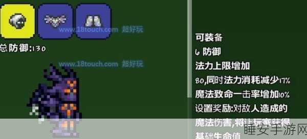 泰拉瑞亚探险新篇章,揭秘幽灵靴与闪电靴的奇幻竞速赛