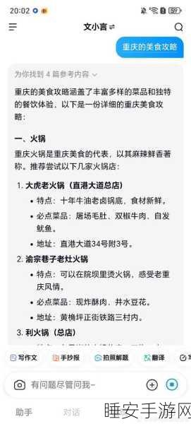 烟雨江湖深度揭秘,绿蝎粉制作秘籍、效果及独家获取攻略