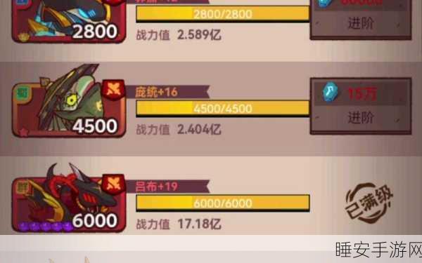 咸鱼之王极限挑战，揭秘爬塔89-10层通关秘籍与策略细节