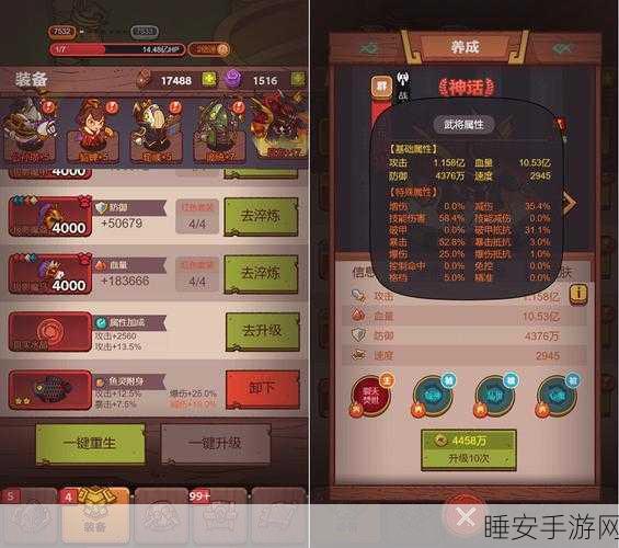 咸鱼之王极限挑战,揭秘爬塔89-10层通关秘籍与策略细节