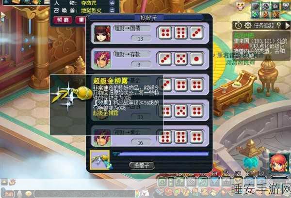 梦幻西游,揭秘高效刷敌对任务终极攻略,助你称霸敌对挑战!
