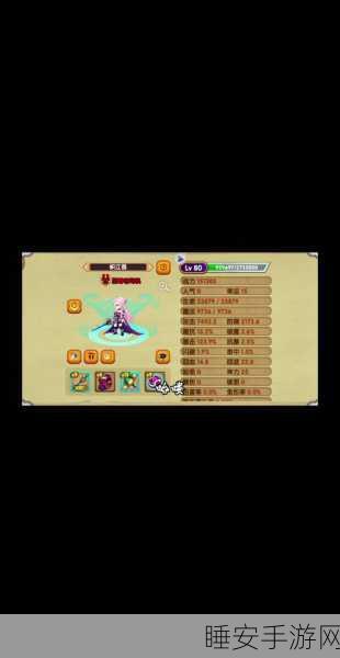 深度解析,造梦西游4法宝2P使用全攻略,双人冒险新纪元开启