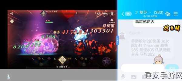 复苏的魔女,顶尖物理队阵容搭配与实战策略揭秘