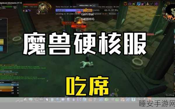 魔兽世界服务器人口大揭秘，国王之谷是否独占鳌头？