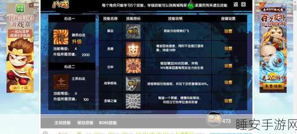 探秘造梦西游，孟婆婆药剂获取全攻略