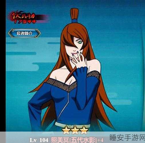 火影忍者手游,女忍者忍耐力特训全揭秘,打造坚韧战斗女神!