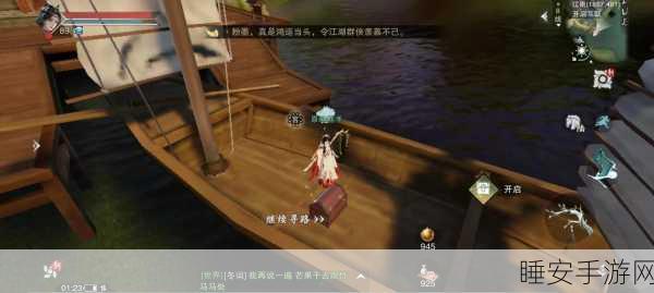 手游攻略，揭秘一梦江湖七星秘宝玩法全攻略
