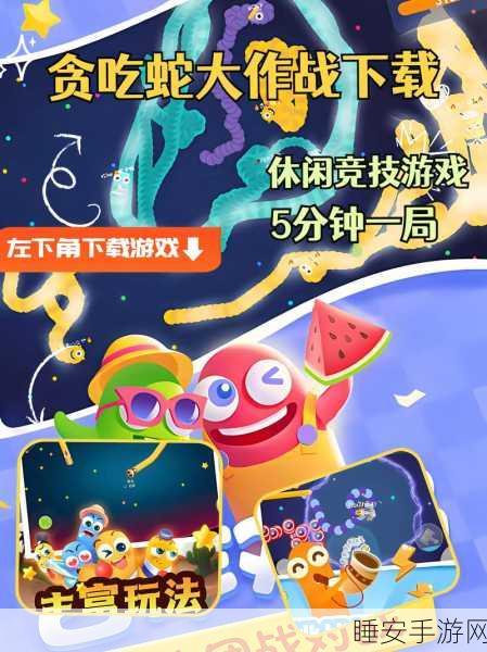 魔性昆虫大比拼,昆虫谁最强贪吃蛇游戏深度解析