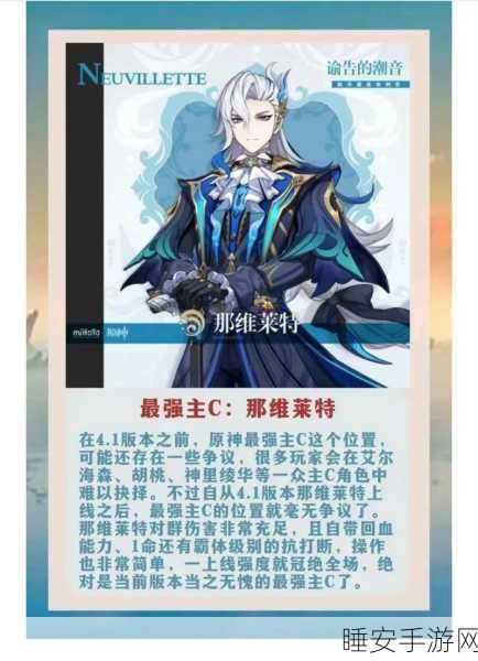 原神男性玩家心水男角色大揭秘，谁才是人气之王？