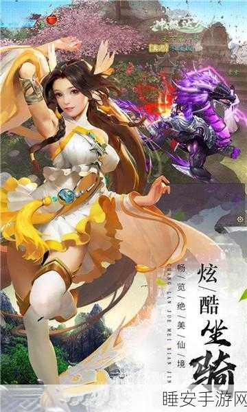 一剑星辰手游下载-十分好玩的角色扮演手游