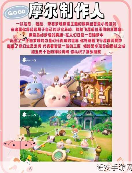 我们爱种田游戏下载_轻松好玩的模拟经营类手游