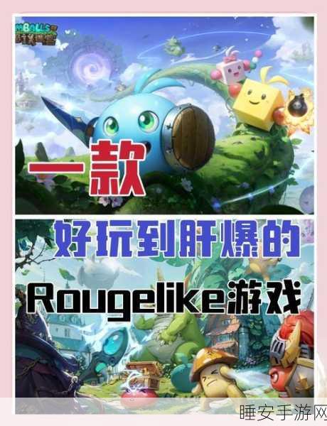 揭秘不思议迷宫,人类与怪物种族深度剖析及竞技策略