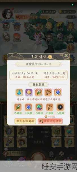 逍遥西游深度攻略,解锁你的传奇西游之旅,成就非凡战绩!