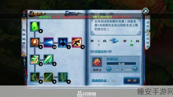 神雕侠侣2手游，秘境探宝全攻略，解锁珍稀宝藏与丰厚奖励