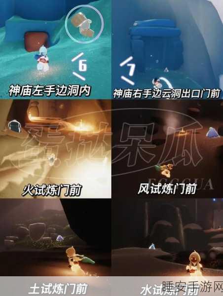 光遇晨岛先祖任务全攻略,步步为营,解锁先祖回忆的奇幻之旅