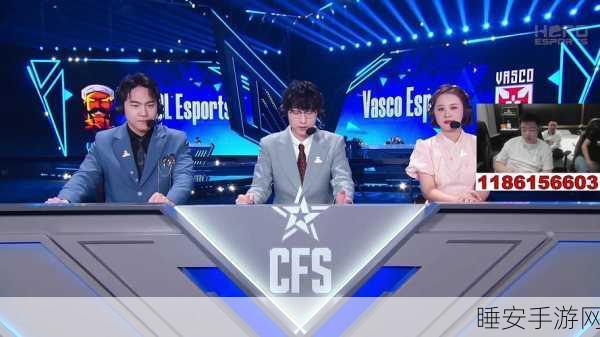 SV战队CF手游霸主地位揭秘,核心优势助力赛场夺冠!