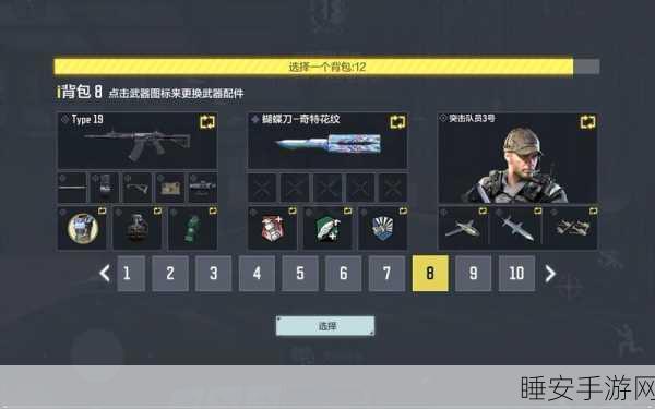 使命召唤手游,德古沙武器全攻略,解锁秘籍与实战技巧大揭秘
