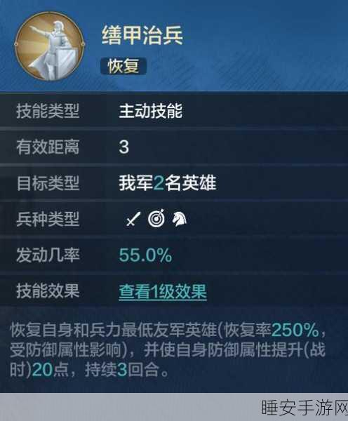 手游新纪元，代号生机职业系统深度解析，解锁多元战斗魅力