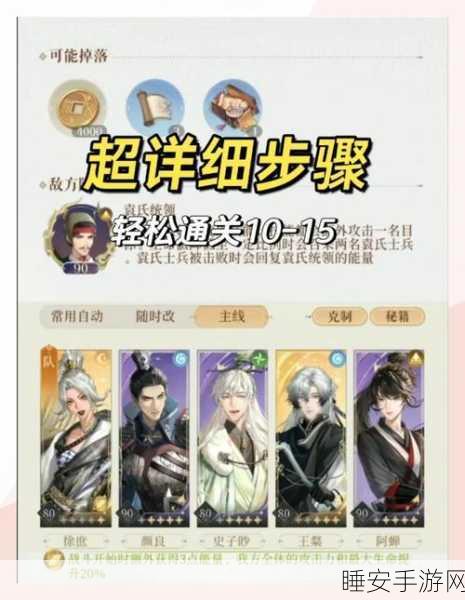 烟雨江湖酒艺速成攻略,揭秘80级酒艺所需天数与技巧