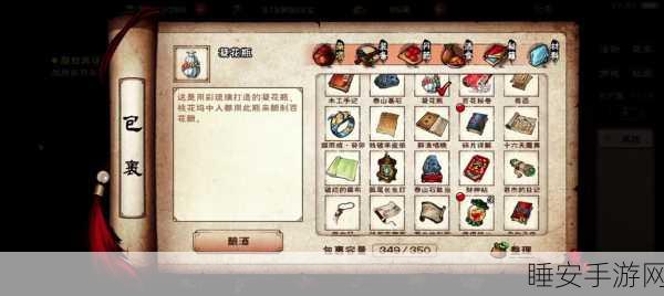 烟雨江湖酒艺速成攻略,揭秘80级酒艺所需天数与技巧