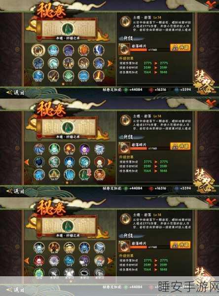 火影战记揭秘,无限技能冷却玩法全解析