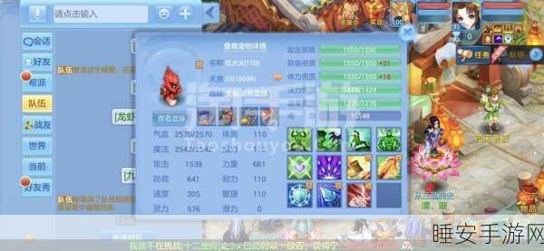 2025年神武手游环怪解析，九大特技效果全介绍
