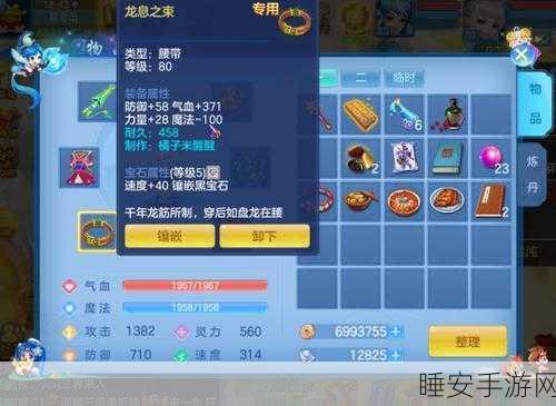 2025年神武手游环怪解析,九大特技效果全介绍