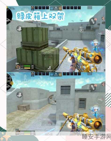 CF手游狙击大赛深度解析，狙击高手的精准触感与射击艺术修炼秘籍