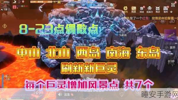 妄想山海，揭秘守护冥光生物玩法，探索奇幻世界的守护之旅