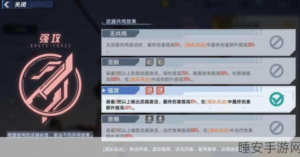 幻塔布鲁斯愤怒支线，详尽攻略指南，助你轻松通关