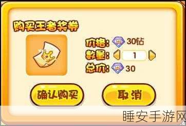 洛克王国法老王获取攻略,解锁神秘宠物,称霸游戏世界!