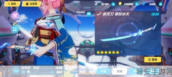 崩坏3纯晶大赛，解锁未来无限可能，赢取珍稀奖励！