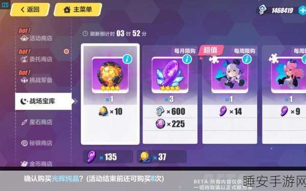 崩坏3纯晶大赛,解锁未来无限可能,赢取珍稀奖励!