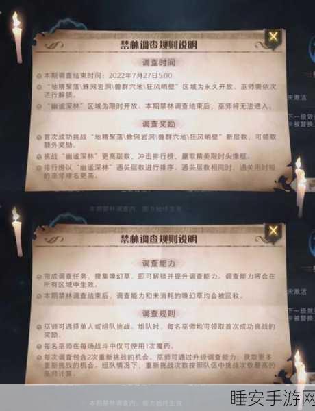 哈利波特魔法觉醒,钻石白嫖秘籍与资源管理优化指南