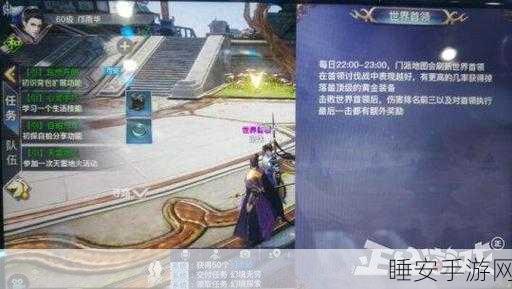 剑侠情缘2剑歌行，影刹流派绝技揭秘与实战策略全攻略
