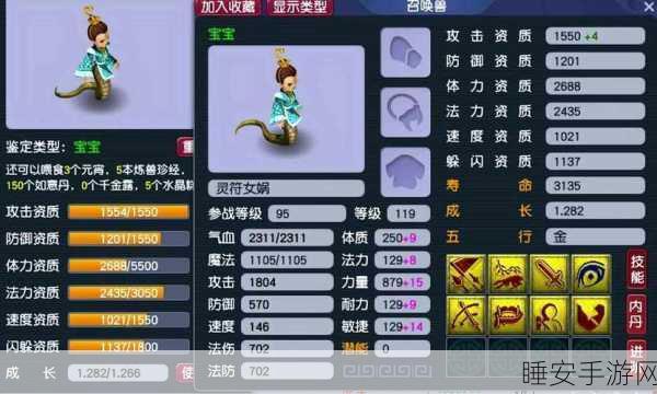 梦幻西游探秘，混沌兽现身！捕捉技巧与赛事详解