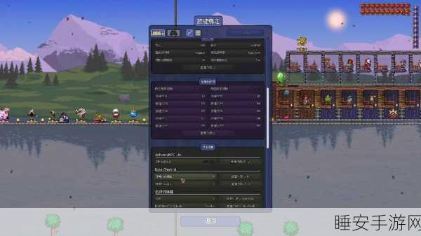泰拉瑞亚跨平台联机全解析,iOS与安卓玩家能否共闯奇幻世界?