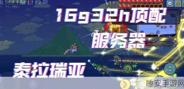 泰拉瑞亚，探索智能物块放置的魔法世界，全新赛事即将开启