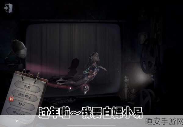 揭秘第五人格高手攻略,快乐石速刷技巧与竞技深度解析