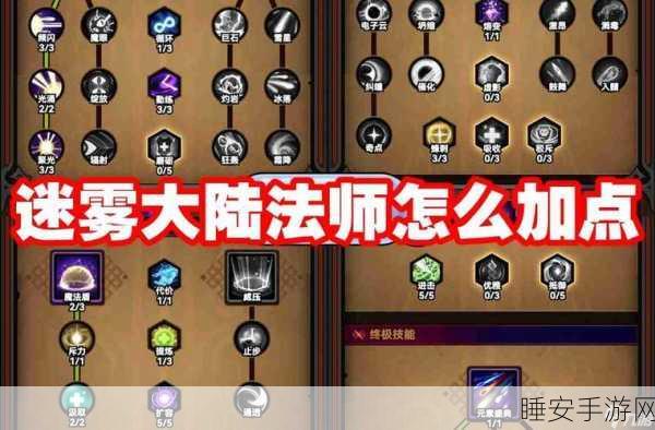 魔兽世界手游化前瞻，法师操作技巧与实战应用深度剖析