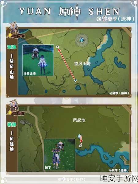 原神深度解析，第四天奇怪丘丘人任务高阶攻略与实战技巧