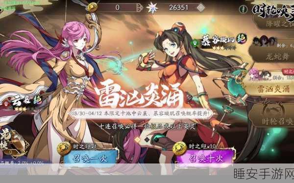天地劫手游，云襄技能深度剖析与实战应用