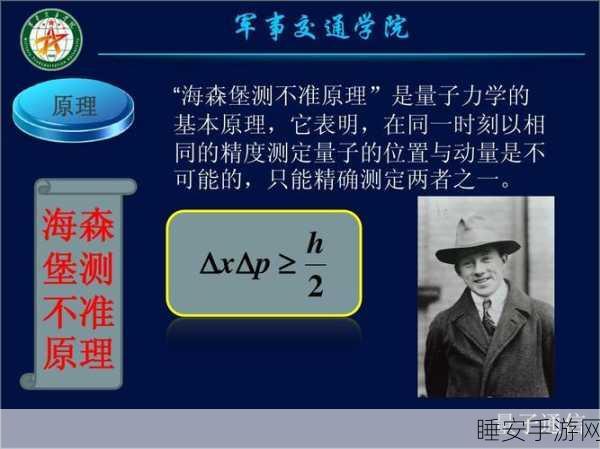 量子特攻深度攻略,揭秘量子魔方获取秘籍与实战应用,解锁无限战场可能
