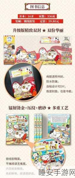 神宠西游录震撼上线,探索西游冒险之旅,收集传奇神宠!