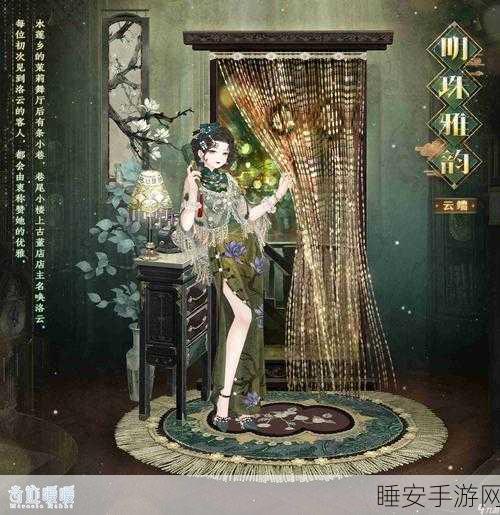 奇迹暖暖,隽永花香套装全攻略及最新活动爆料,限时福利不容错过!