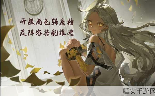 异象回声预抽卡全攻略，解锁稀有角色，赢在起跑线！