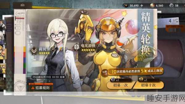异象回声预抽卡全攻略,解锁稀有角色,赢在起跑线!