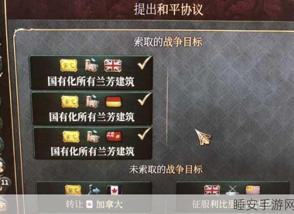 维多利亚3手游深度解析，策略制胜的全方位攻略